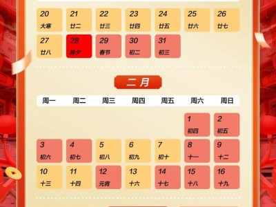 2025南京欢乐谷春节运营时间表