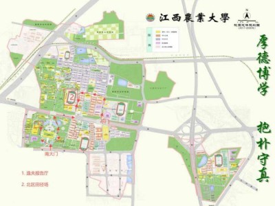 2025江西农业大学国聘行动招聘会（时间+地点+企业）