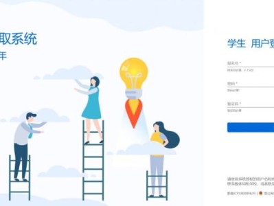 毕节中考报名网站登录入口（www.eduyun-cn.com）