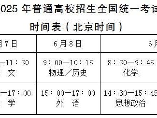 湖北省高考招生数智综合平台官方入口https://zspt.hubzs.com.cn/login?redirect=/index