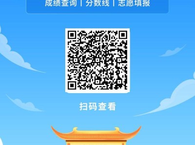 2025年浙江高考考什么卷？（考卷类型）