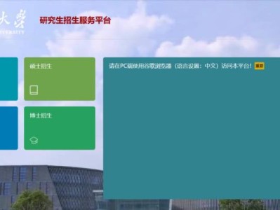 2025南京大学考研初试成绩复核指南(时间+入口+流程)