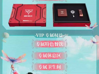 2025佛山华晨宇演唱会二次开票时间