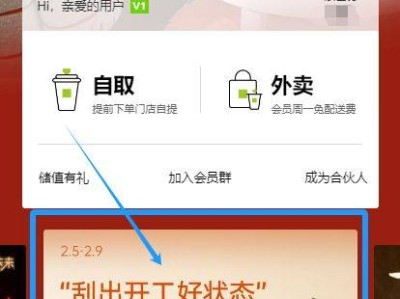 2025奈雪的茶开工买一送一活动时间