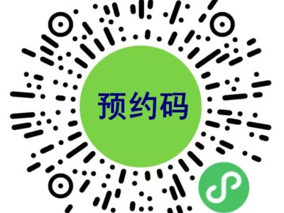2025年魏都区义务教育入学怎么办理?