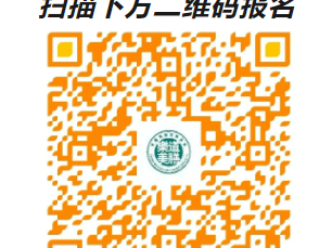 2025潍坊 “乐道美膳杯” 世界风筝都 “生肖” 10 英里报名时间(附报名入口)