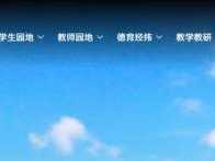 2025武进区前黄实验学校初中摇号结果查询入口