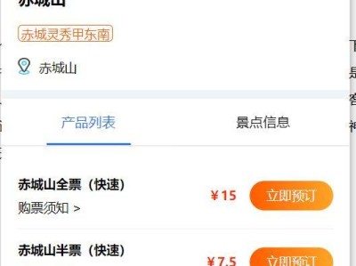 2025台州天台山赤城山景区游玩攻略(门票+时间+地点)