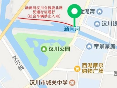 2025汉川市端午节赛龙舟活动比赛时间地点+交通管制安排