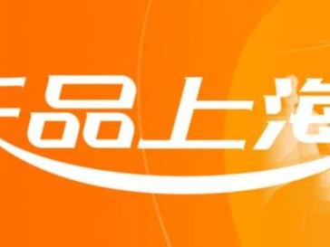 2025上海餐饮消费券发放金额+券面额度