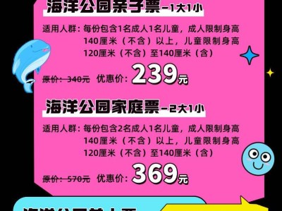 2025五一西安华夏文旅海洋公园多巴胺糖潮派对活动攻略（时间+活动）
