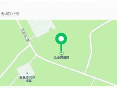 2025年北京京彩新春彩灯嘉年华活动攻略(时间+地点+门票)