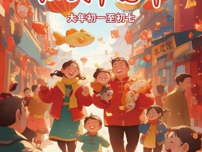 2025上海千古情景区春节活动(时间+门票+看点)