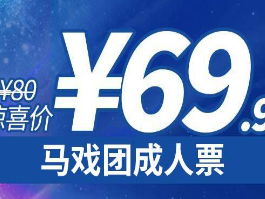 2025深圳青青世界春节优惠门票价格+时间+购票入口