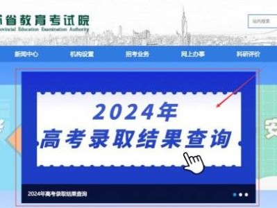 2025江苏高考录取时间安排表（录取批次+录取时间）