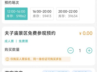 2025年五一期间夫子庙预约指南(时间+入口+进场方式)