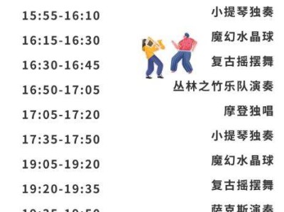 2025宁波老外滩五一活动时间+地点安排