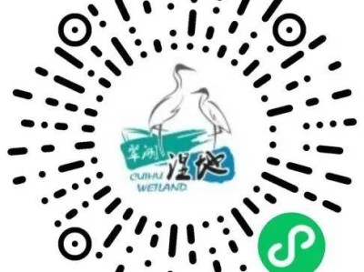 2025北京翠湖国家城市湿地公园开放时间是几点?