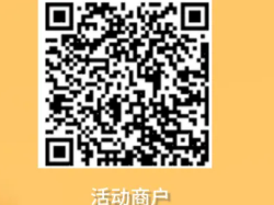 2025云闪付海南超市满100元减10元券（时间+入口+商户）