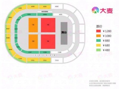 武汉张栋梁演唱会座位图公布了吗2025