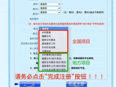 2025年宁夏西部计划报名指南