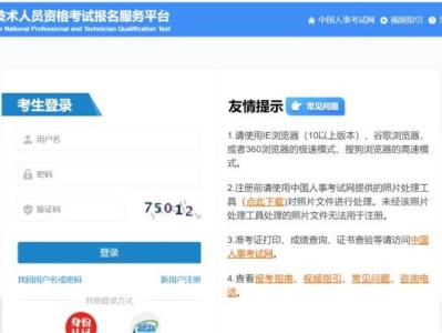 陕西省2025年度翻译专业资格考试报名时间及流程入口