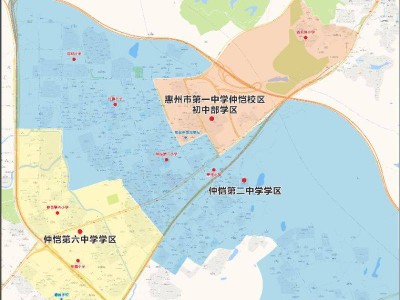 仲恺初中公办学校学区安排