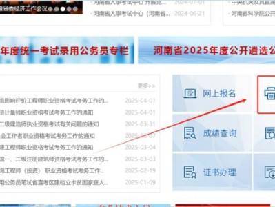 2025河南二建准考证打印入口（http：//www.hnrsks.com）