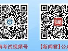 2025海南高考志愿填报直播间介绍（时间+直播入口）