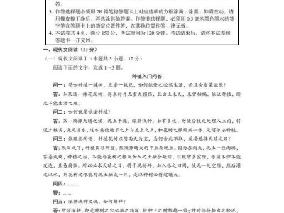 2025广东高考真题试卷汇总（更新中）