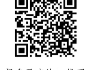 2025年成都市七中育才学校学道分校小初衔接教育课题研究入学公告