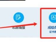 2025年新疆中考成绩将于7月9日17时公布（附查询入口）