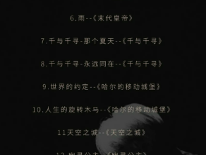 2025海口致敬坂本龙一音乐会（时间+地点+购票）