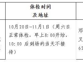 邓州市2025年下半年中小学教师资格认定公告