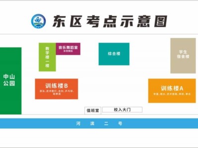 2025佛山中考体育特长生考试时间+地点(附考试须知)