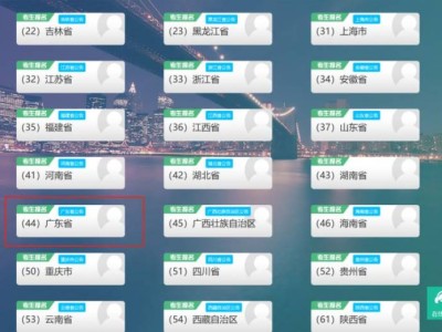 海南2025年9月全国计算机等级考试准考证打印（时间+入口）