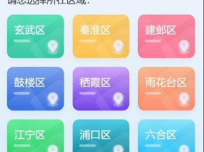 2025南京浦口区幼升小摇号报名时间+入口+流程