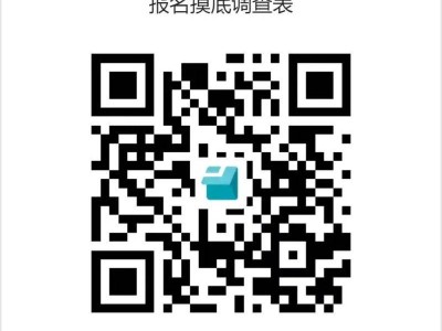 2025海南省农垦总局机关幼儿园坡博分园秋季摸底（人数+入口）