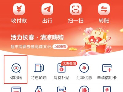 2025长春超市消费券10万张（领取时间+地点+商家名单）