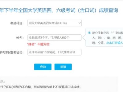 2025四六级分数查询时间+查询入口