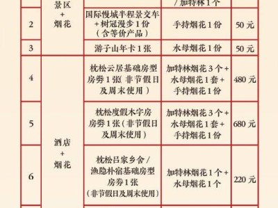 2025南京水慢城春节无人机表演时间+观赏点