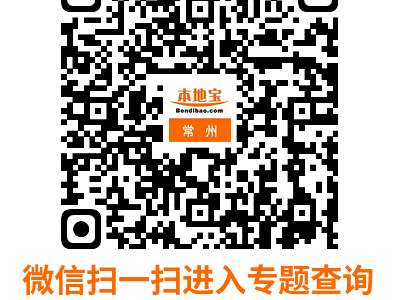 2025常州新龙音乐节开票时间(最新)