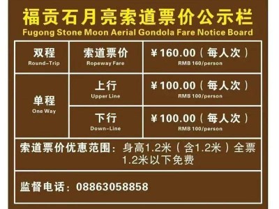 2025年石月亮景区高考考生优惠福利政策