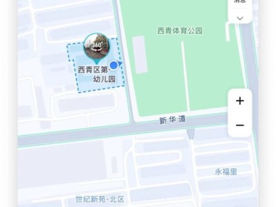天津市西青区第一幼儿园2025年春季补招通知