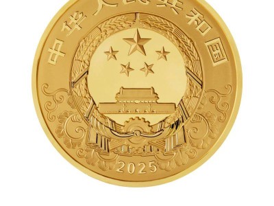 2025年蛇年纪念币发行计划(时间+图案+数量+购买渠道)