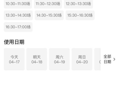 留园预约时间必须准时到吗