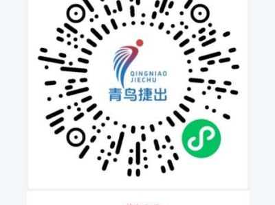 2025温州龙湾半程马拉松参赛包赛后邮寄申请(时间+入口)