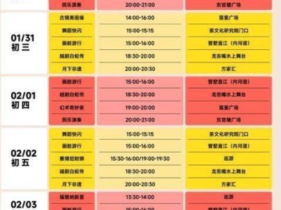 2025年春节绍兴柯桥古镇游玩攻略(活动+时间+出行)