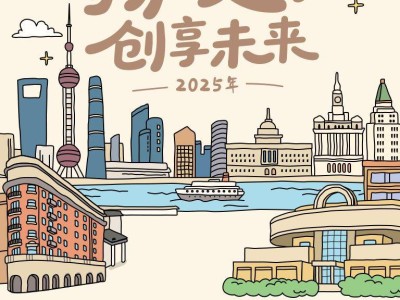 2025上海美术馆免费及半价开放活动(时间+名单）