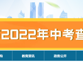 2025年江门生物地理成绩如何查询？